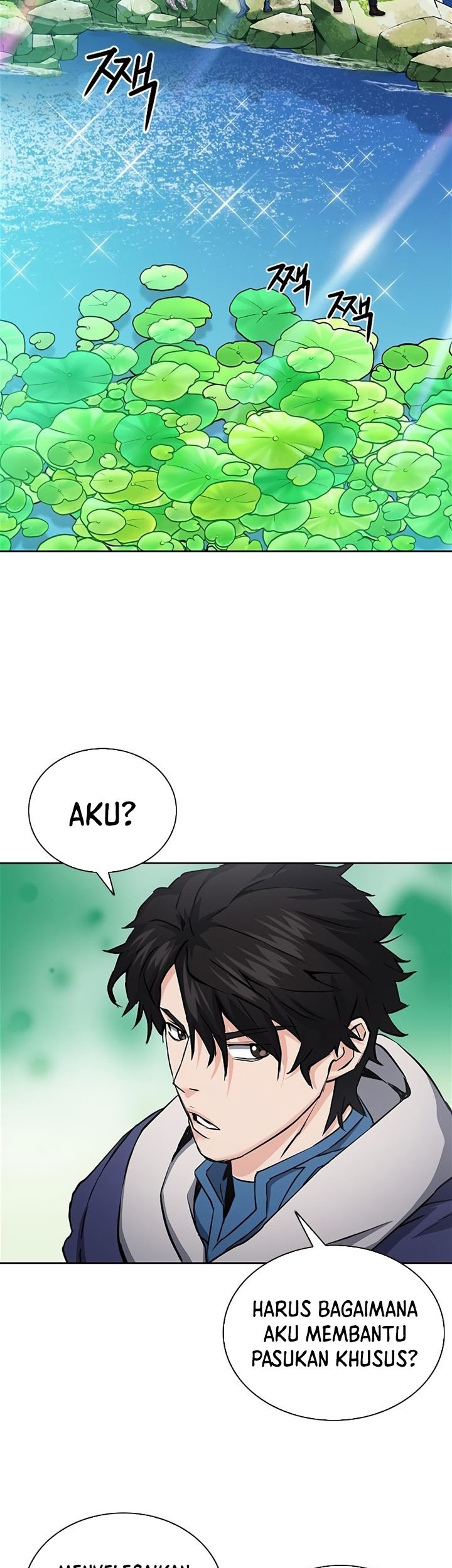 Seoul Station Druid Chapter 81 - halaman 16