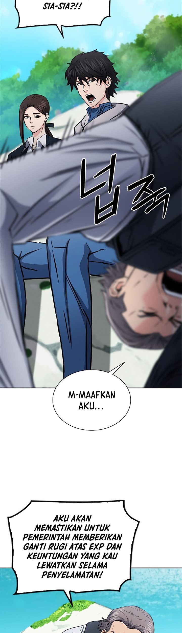 Seoul Station Druid Chapter 81 - halaman 48