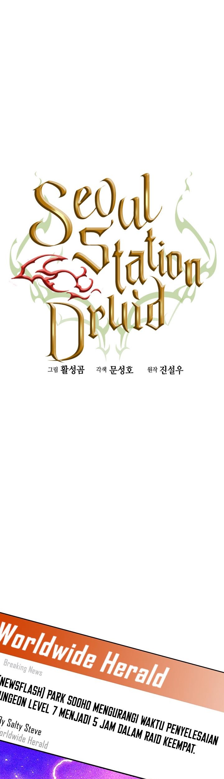 Seoul Station Druid Chapter 81 - halaman 6
