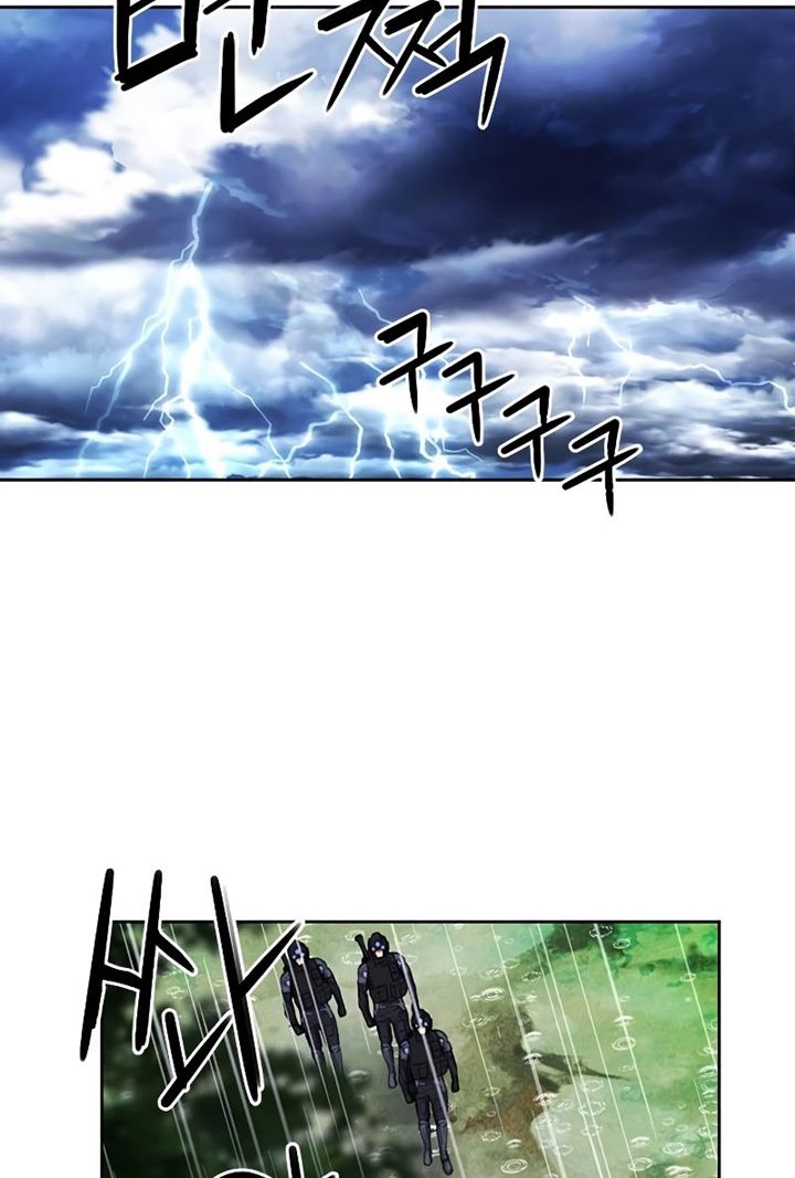 Seoul Station Druid Chapter 81 - halaman 69