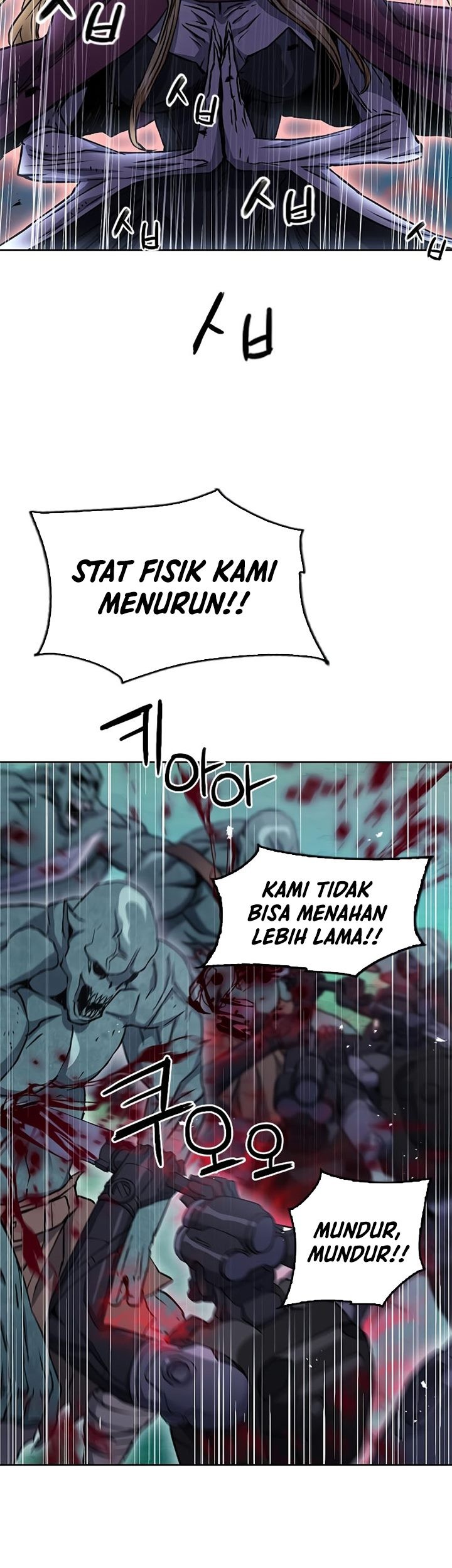 Seoul Station Druid Chapter 82 - halaman 32