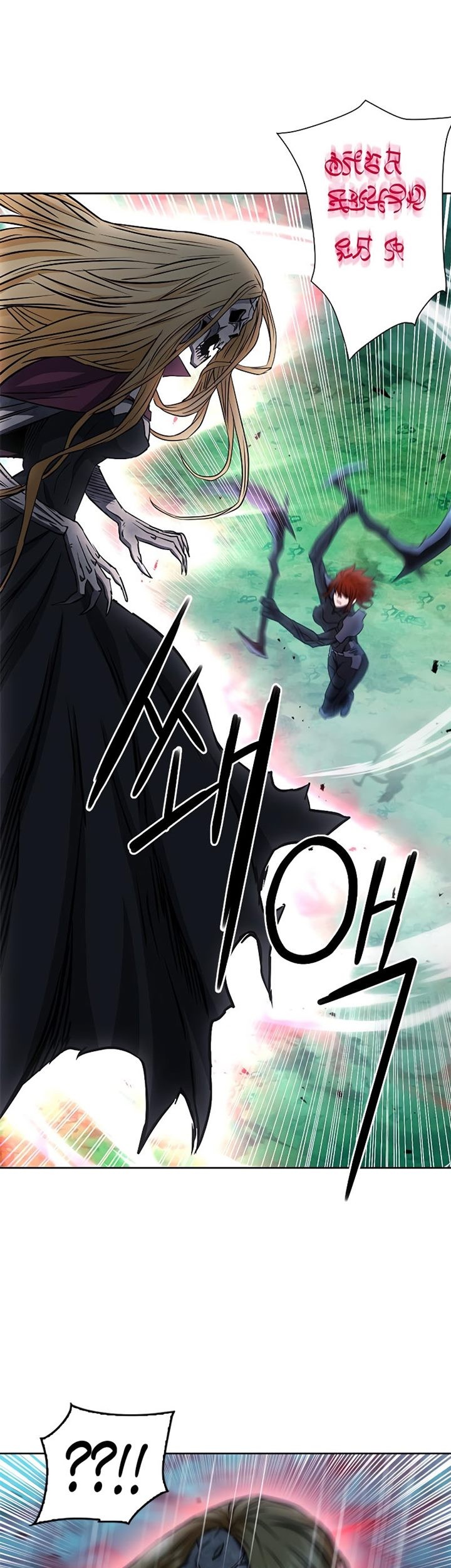 Seoul Station Druid Chapter 82 - halaman 36