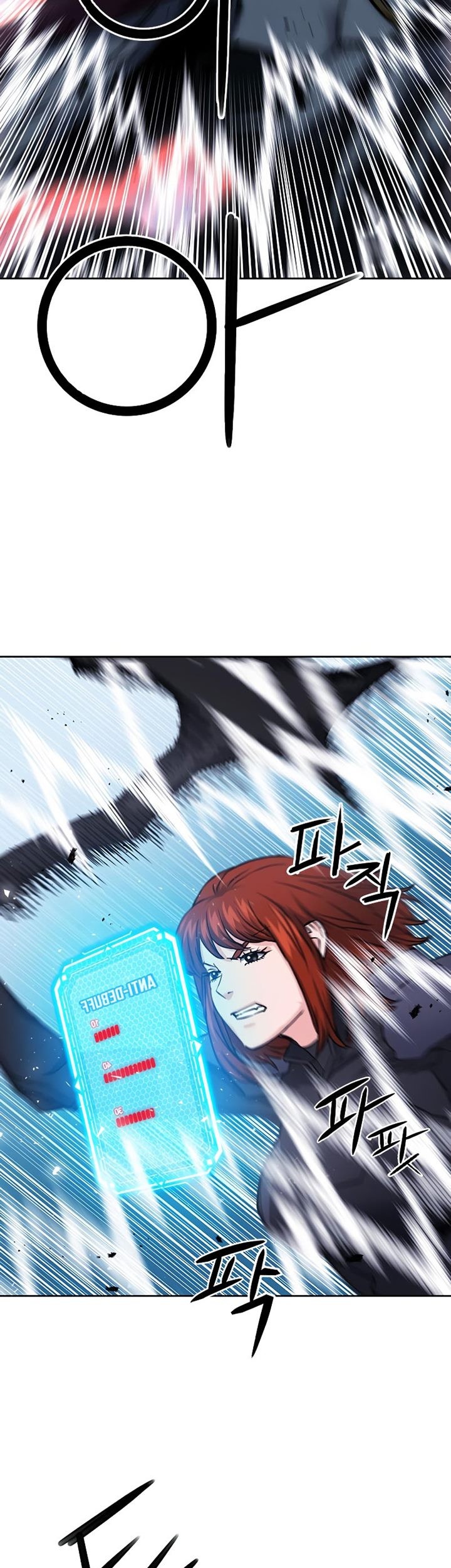 Seoul Station Druid Chapter 82 - halaman 52
