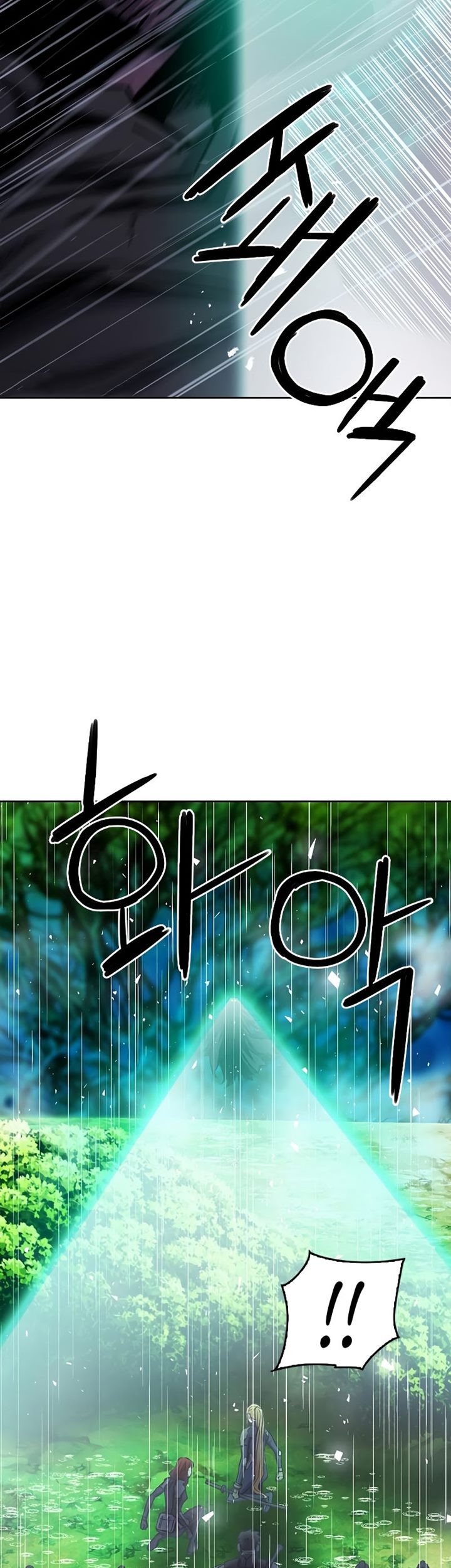 Seoul Station Druid Chapter 82 - halaman 6