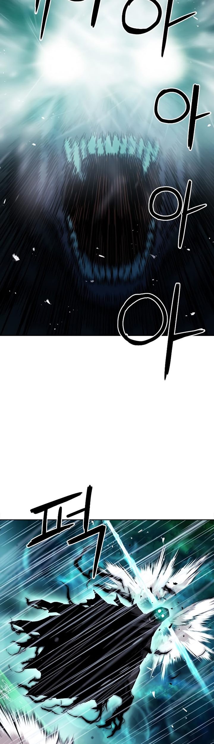 Seoul Station Druid Chapter 82 - halaman 8