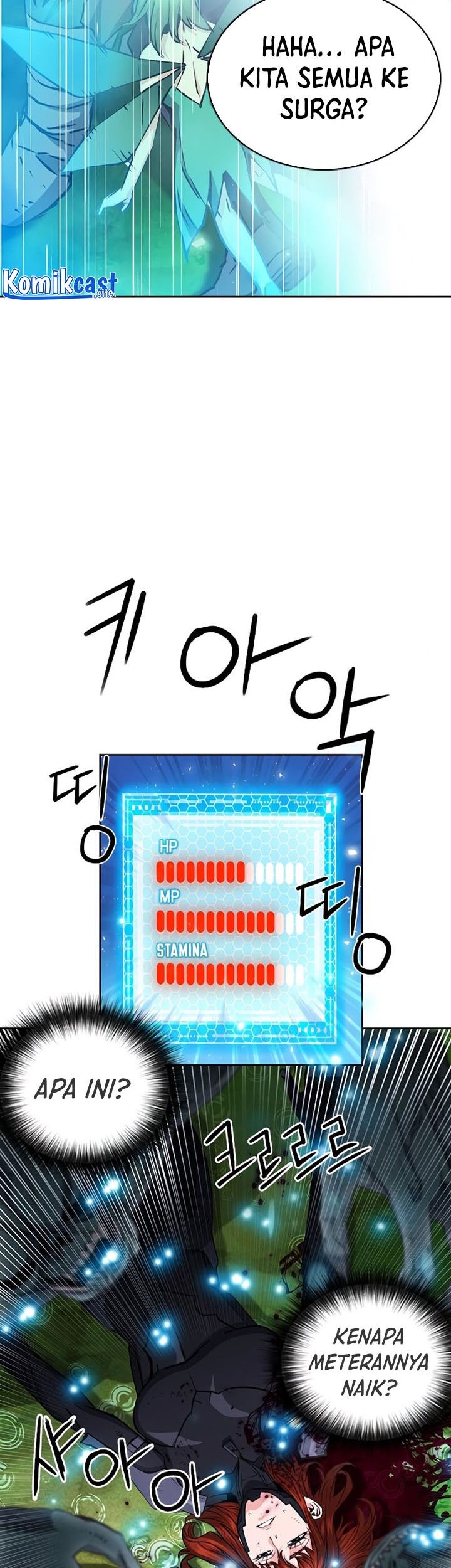 Seoul Station Druid Chapter 83 - halaman 12