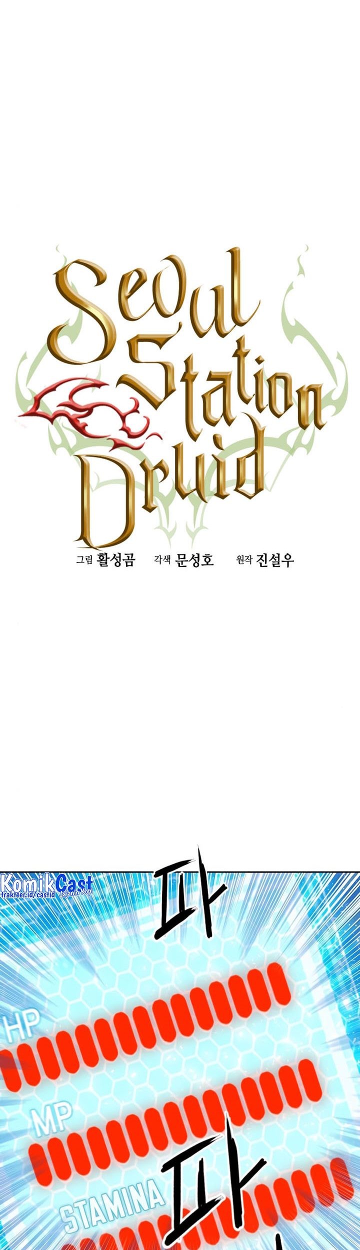 Seoul Station Druid Chapter 83 - halaman 18