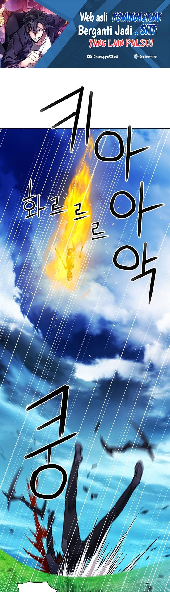 Seoul Station Druid Chapter 83 - halaman 2