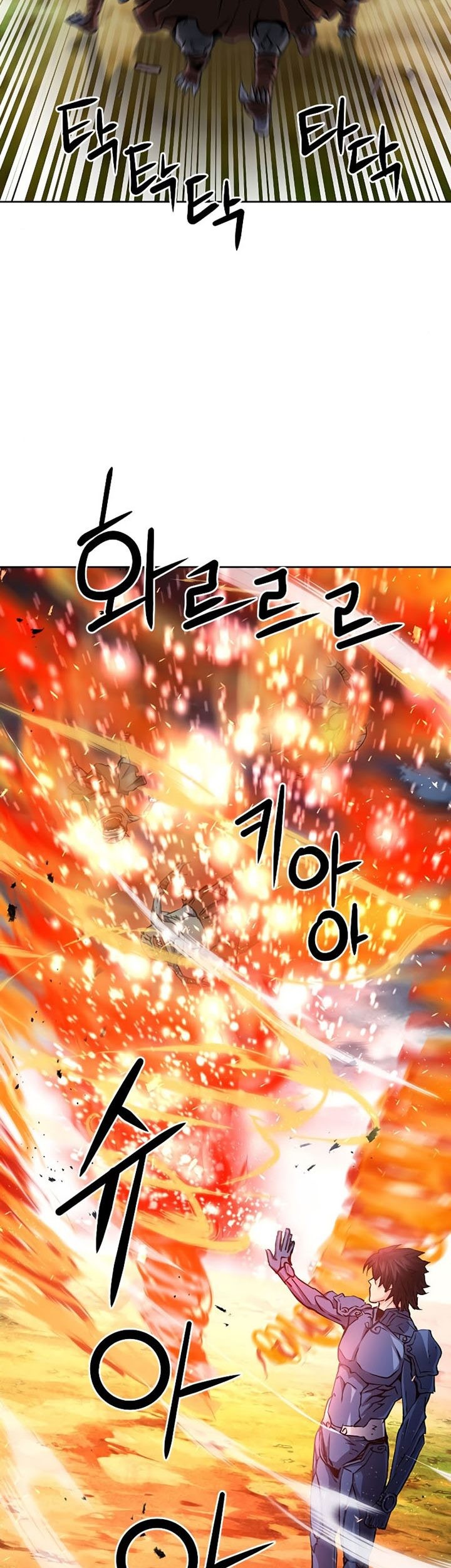 Seoul Station Druid Chapter 83 - halaman 30