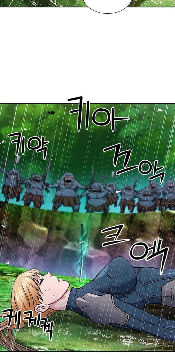 Seoul Station Druid Chapter 83 - halaman 7