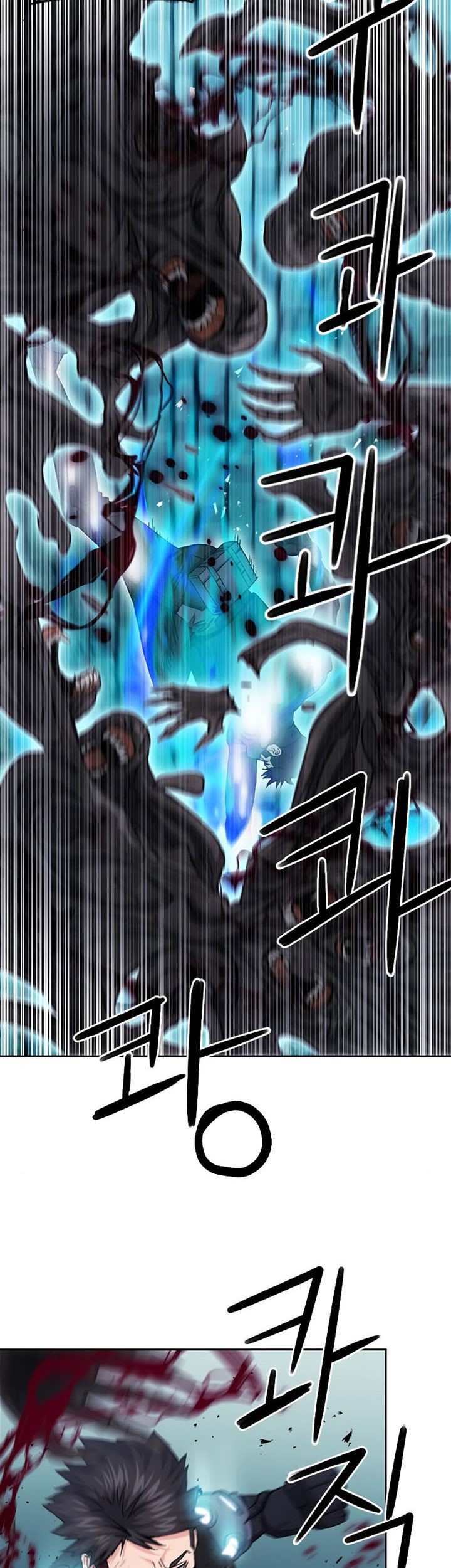 Seoul Station Druid Chapter 84 - halaman 1