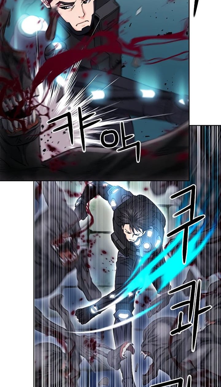 Seoul Station Druid Chapter 84 - halaman 2