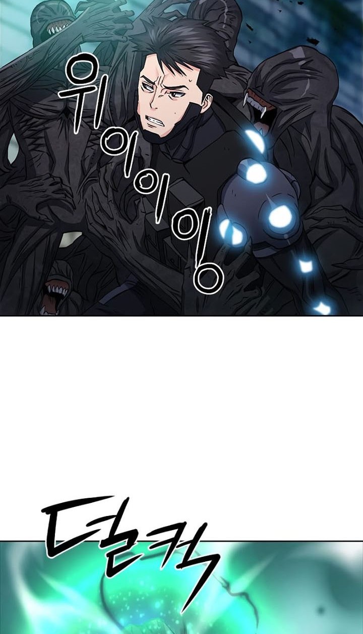 Seoul Station Druid Chapter 84 - halaman 6