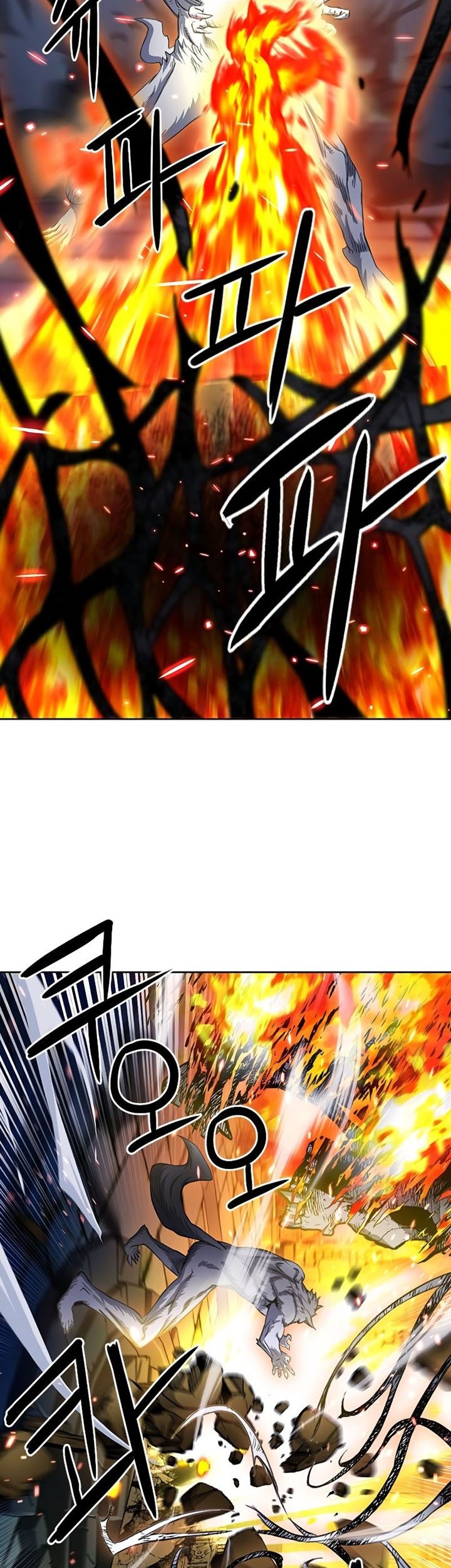 Seoul Station Druid Chapter 85 - halaman 20
