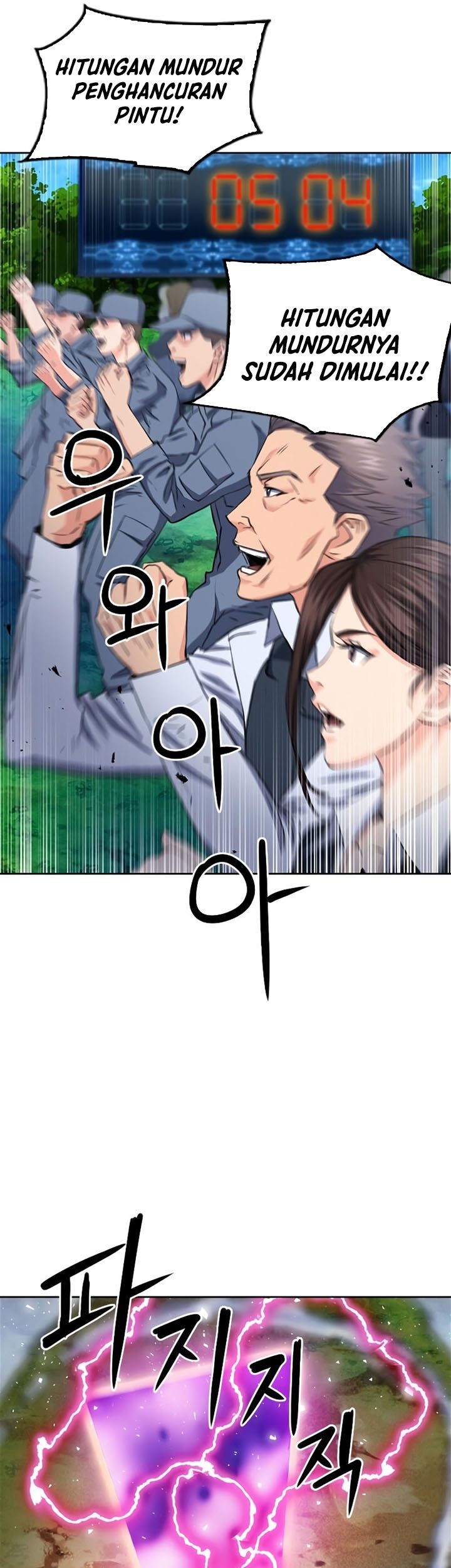 Seoul Station Druid Chapter 85 - halaman 28