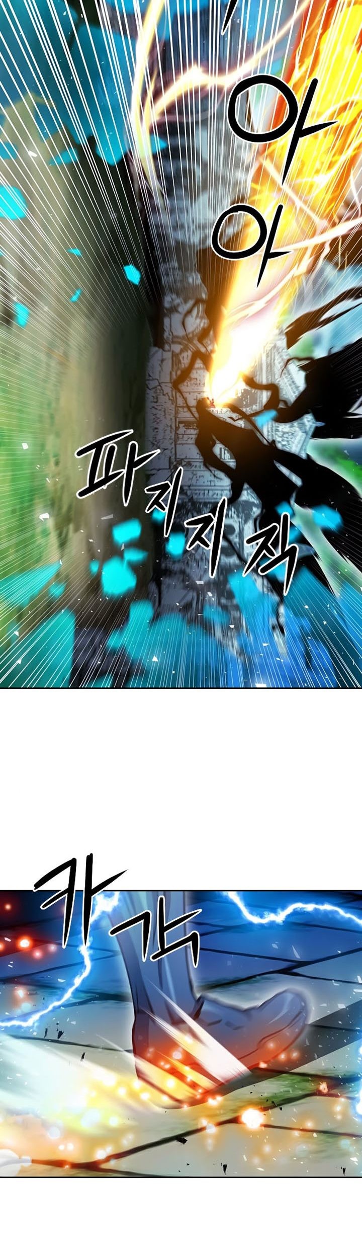 Seoul Station Druid Chapter 85 - halaman 4