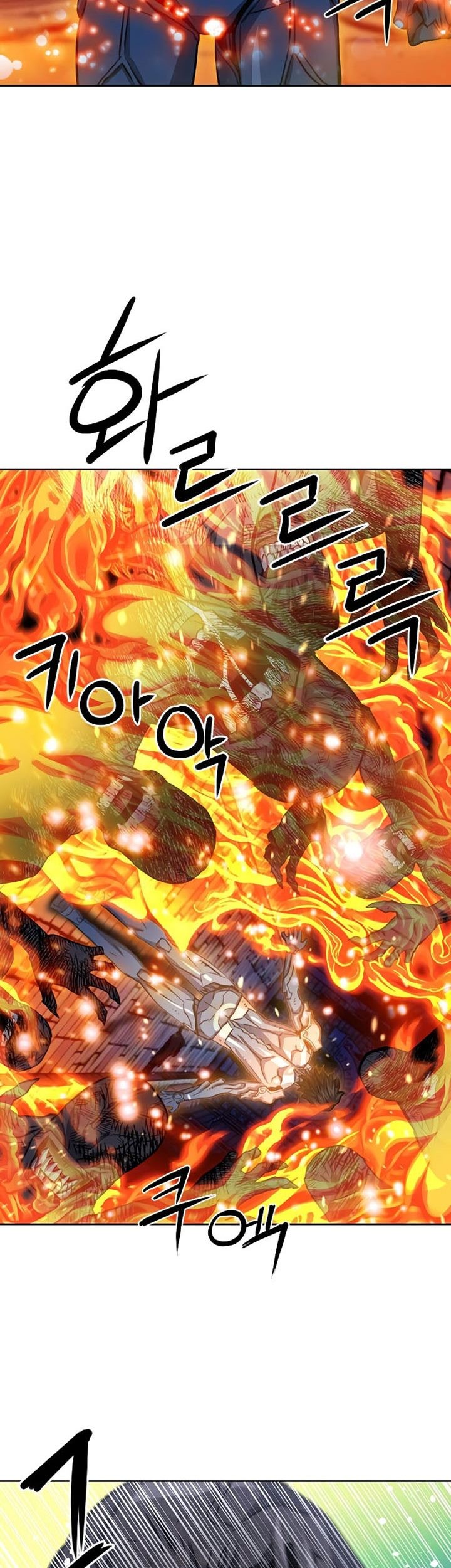 Seoul Station Druid Chapter 85 - halaman 6