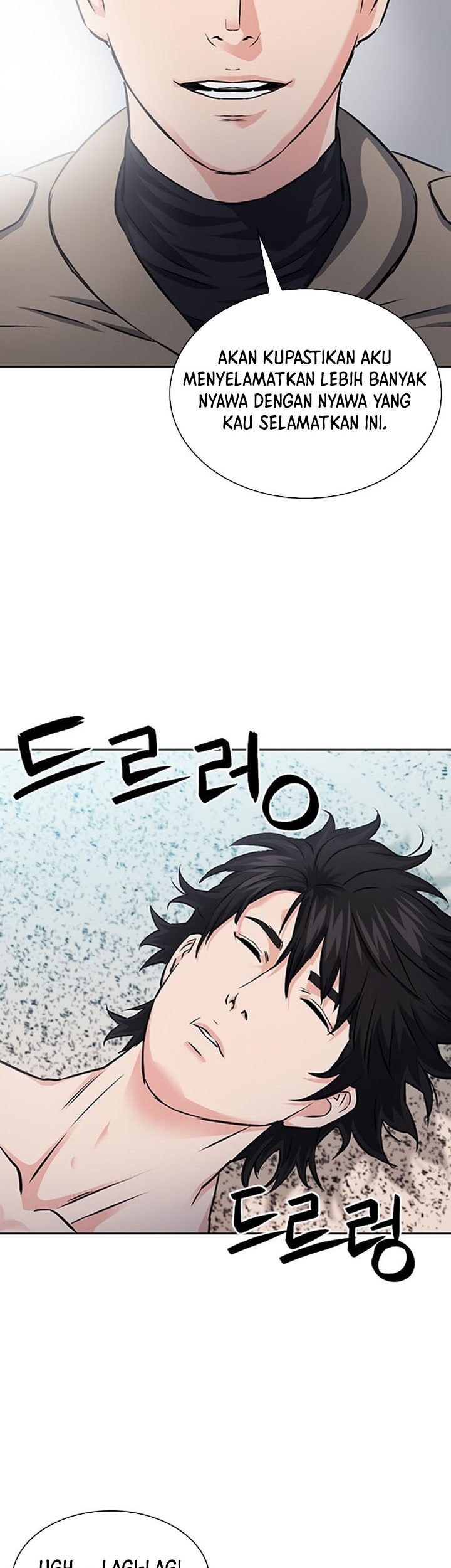Seoul Station Druid Chapter 86 - halaman 7