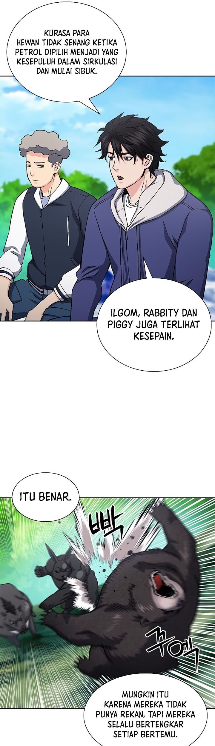 Seoul Station Druid Chapter 87 - halaman 12