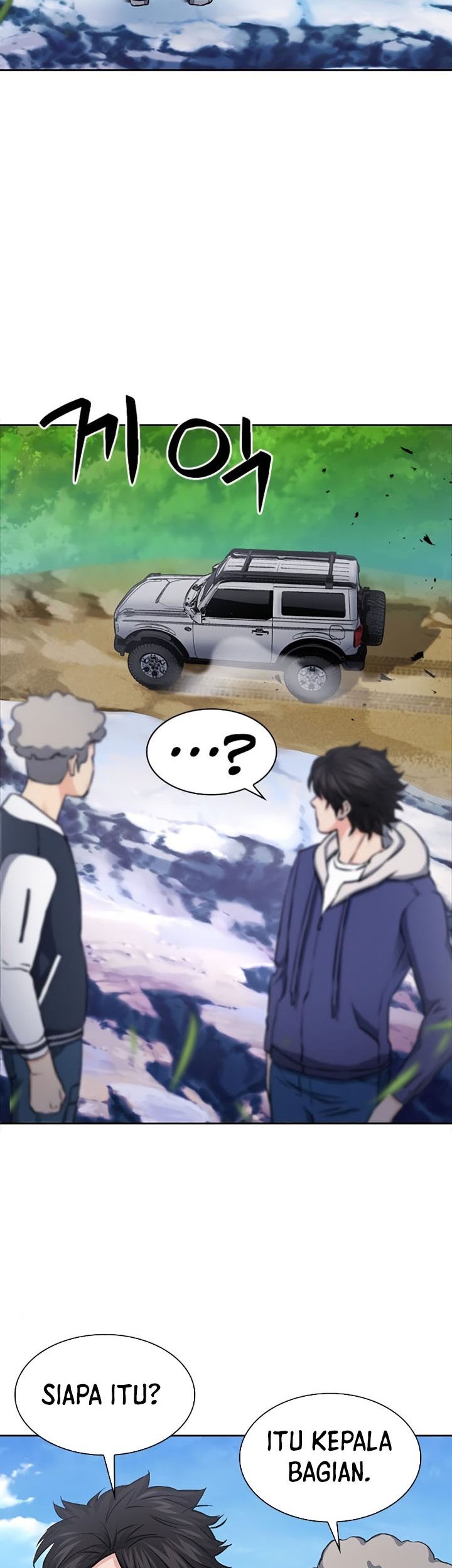 Seoul Station Druid Chapter 87 - halaman 20