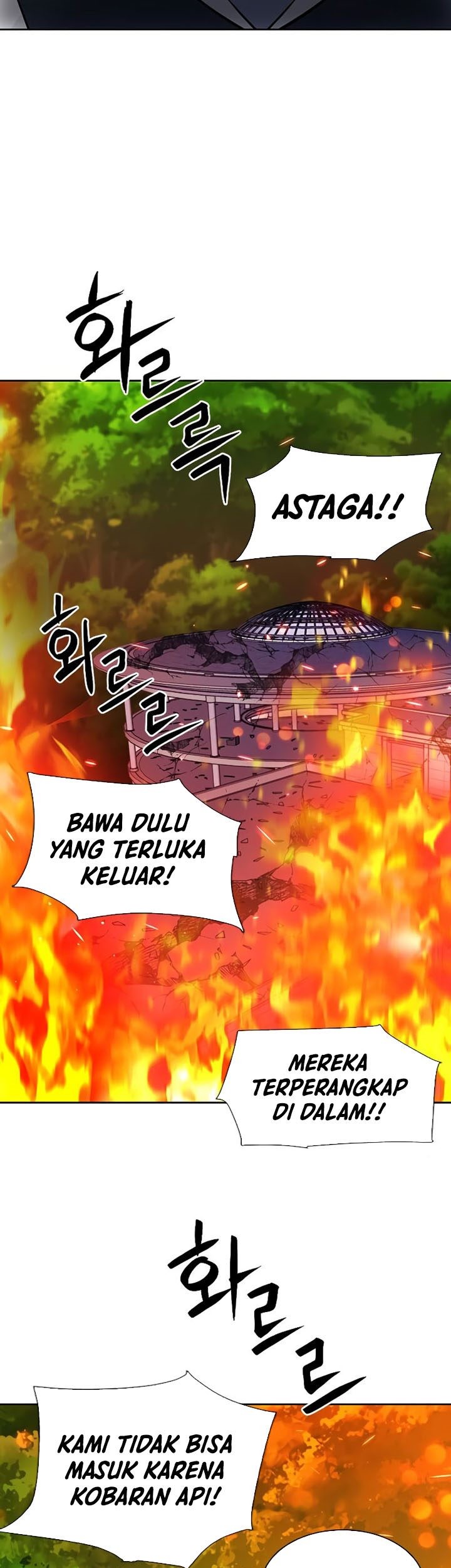 Seoul Station Druid Chapter 87 - halaman 26