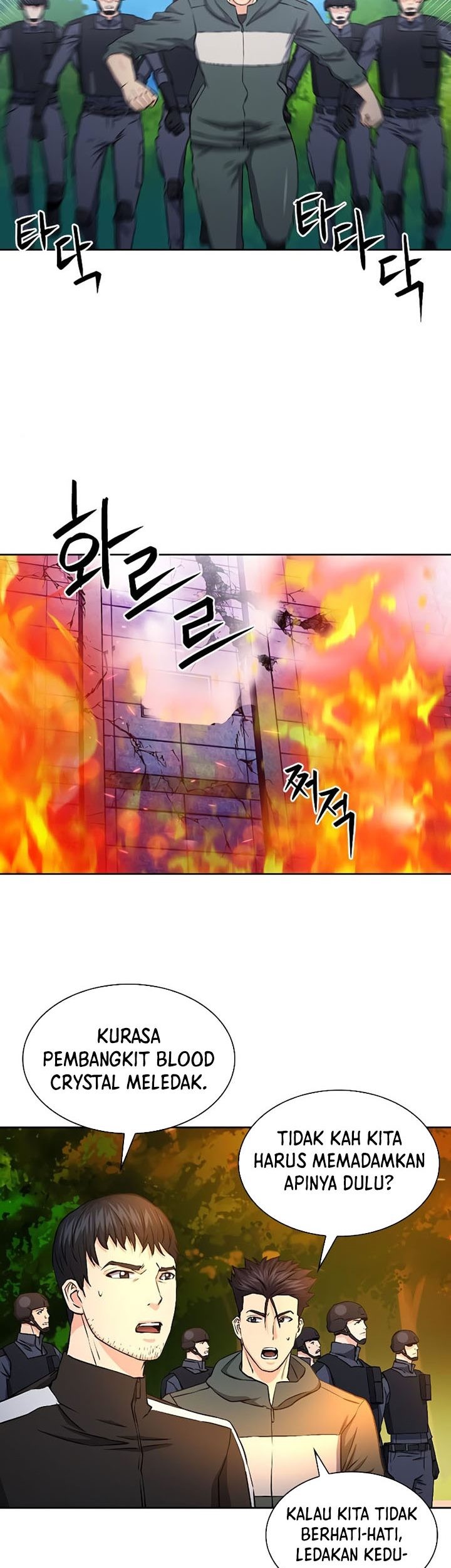 Seoul Station Druid Chapter 87 - halaman 28