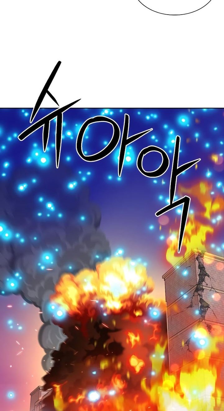 Seoul Station Druid Chapter 87 - halaman 29