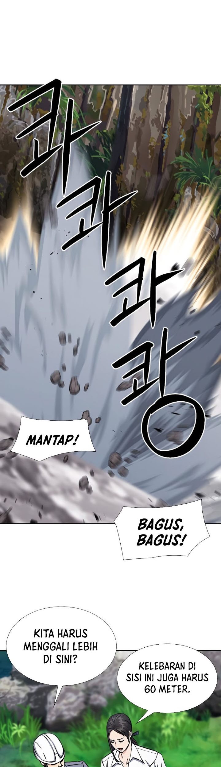 Seoul Station Druid Chapter 88 - halaman 16