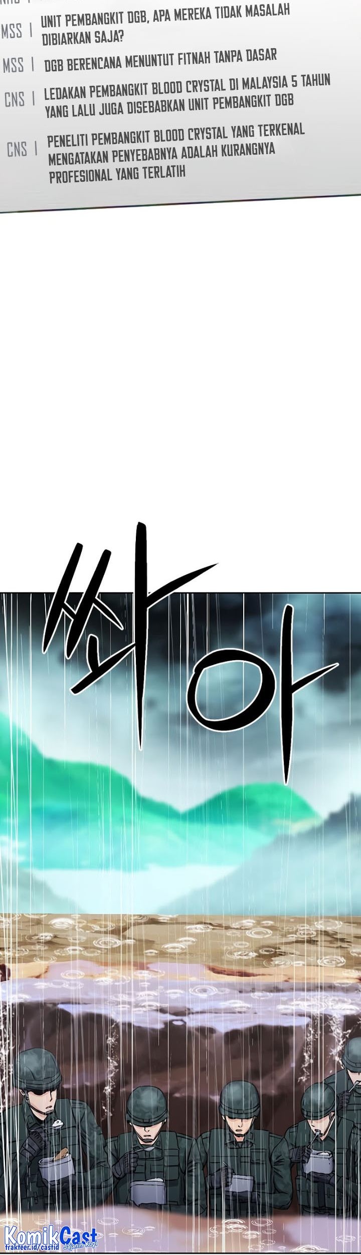 Seoul Station Druid Chapter 88 - halaman 18