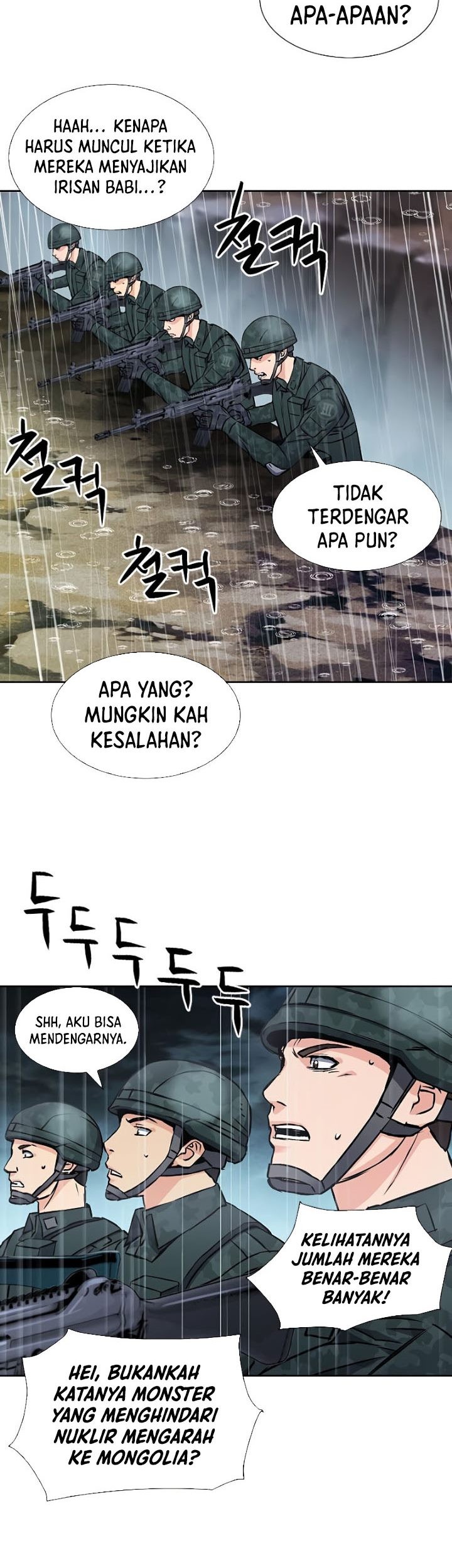 Seoul Station Druid Chapter 88 - halaman 20
