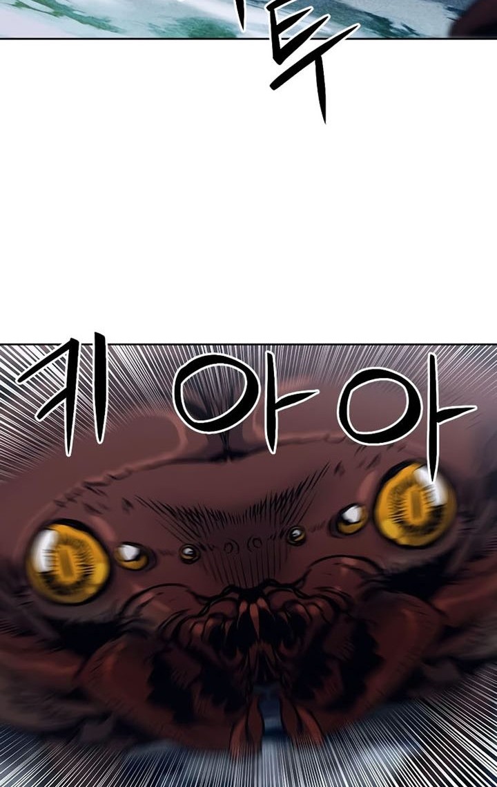 Seoul Station Druid Chapter 88 - halaman 3