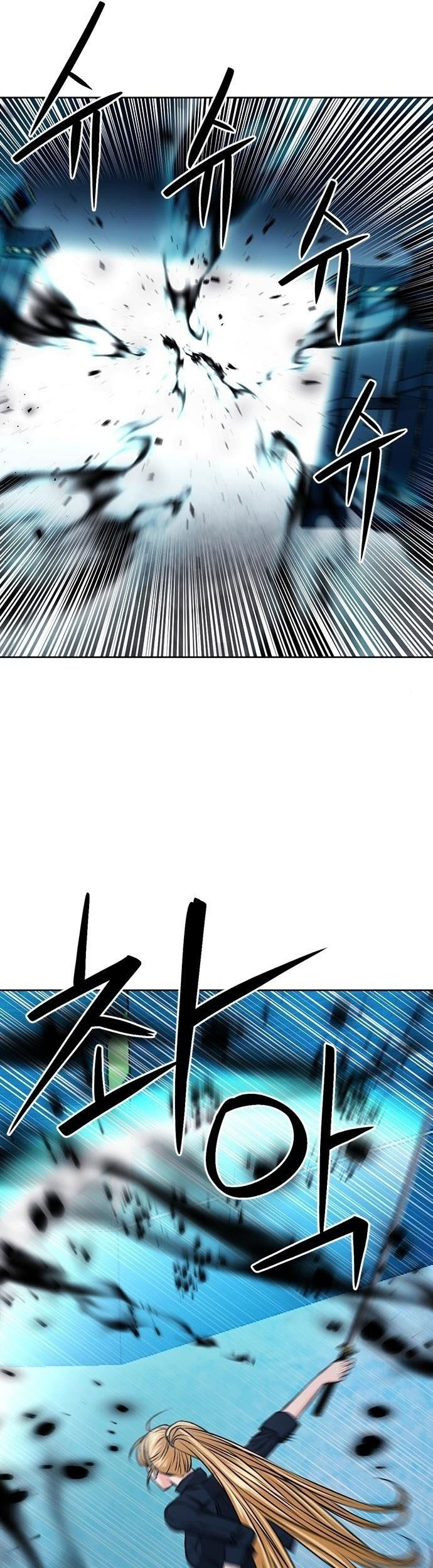 Seoul Station Druid Chapter 89 - halaman 52