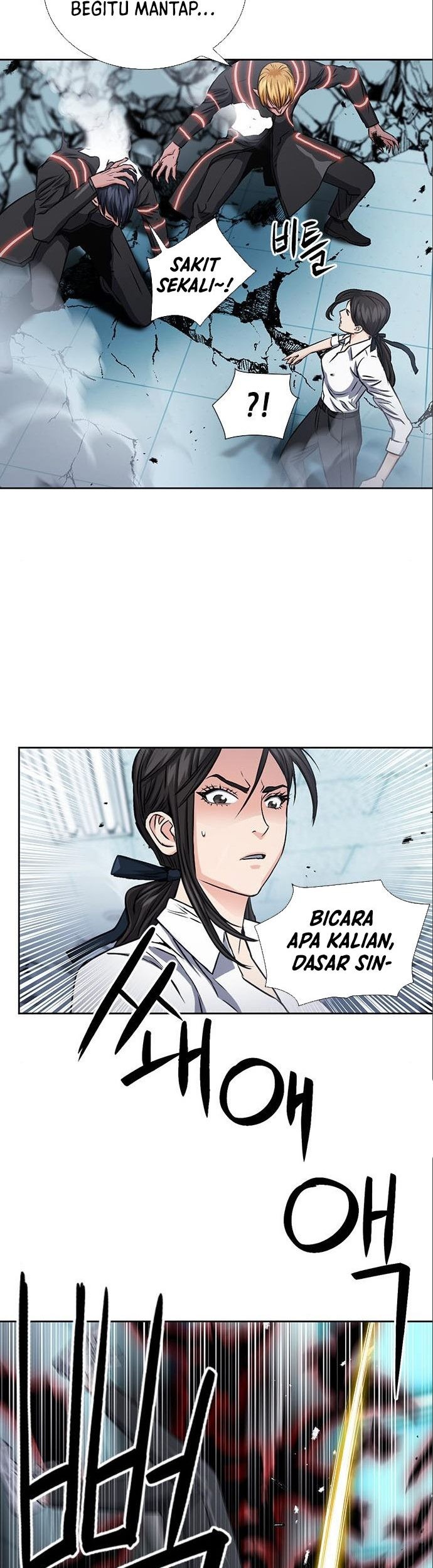 Seoul Station Druid Chapter 90 - halaman 20