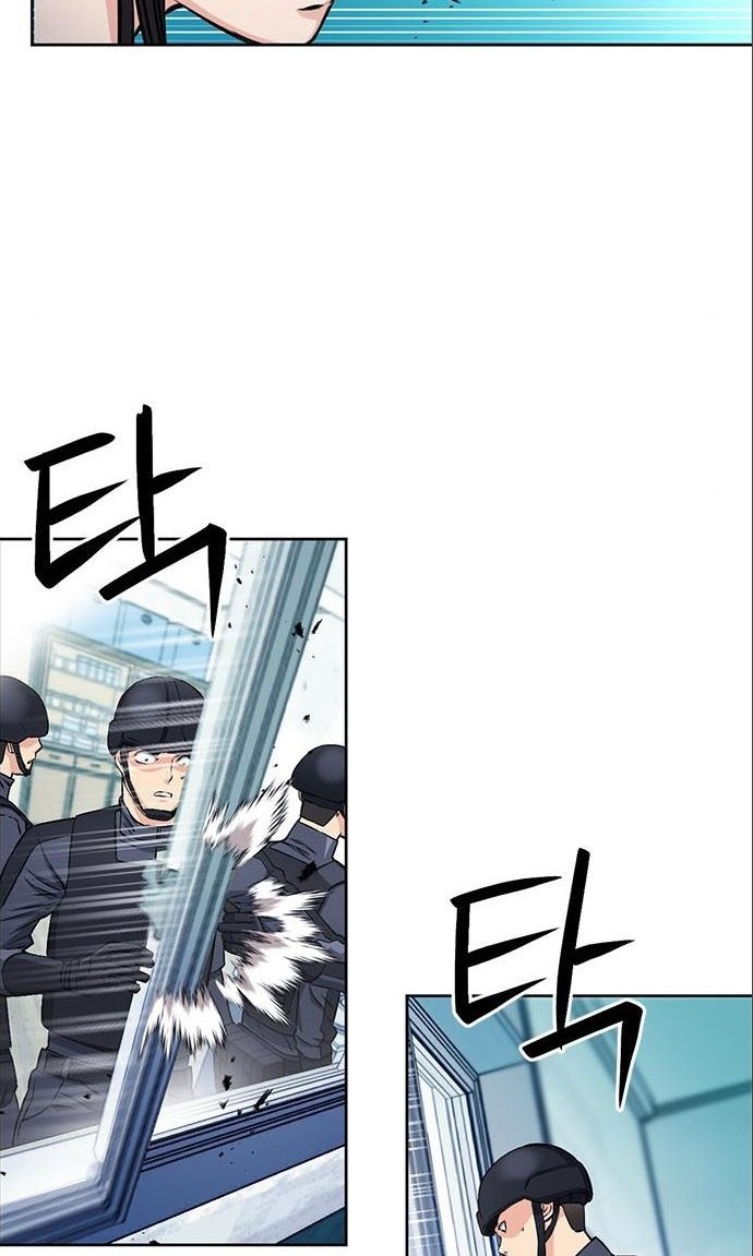 Seoul Station Druid Chapter 90 - halaman 3