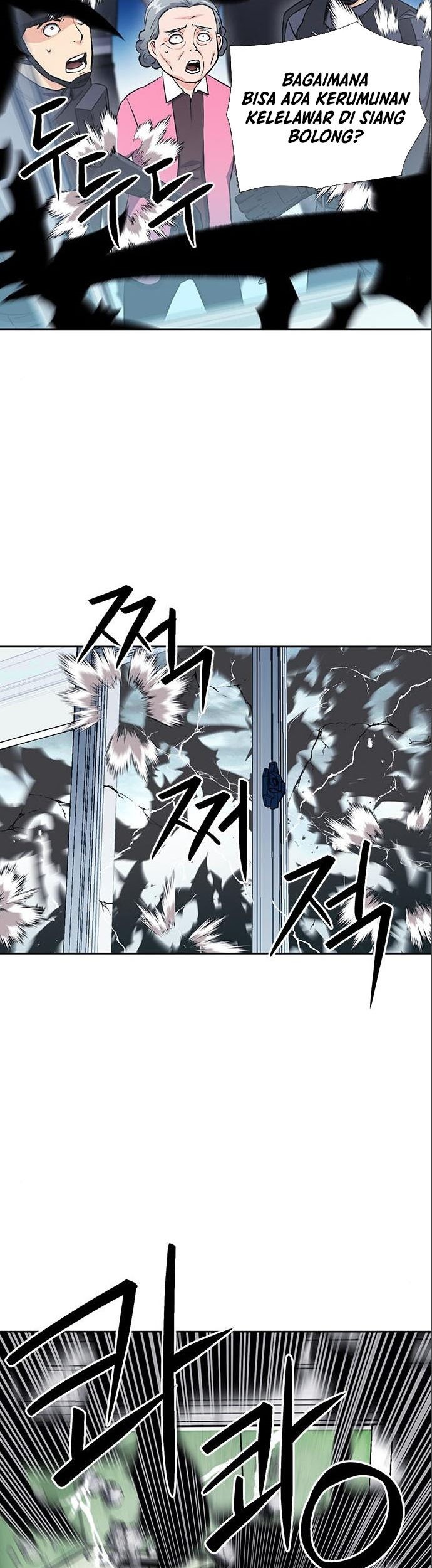 Seoul Station Druid Chapter 90 - halaman 6