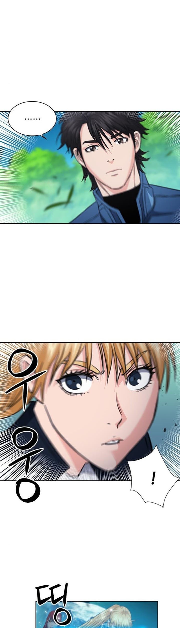 Seoul Station Druid Chapter 91 - halaman 10