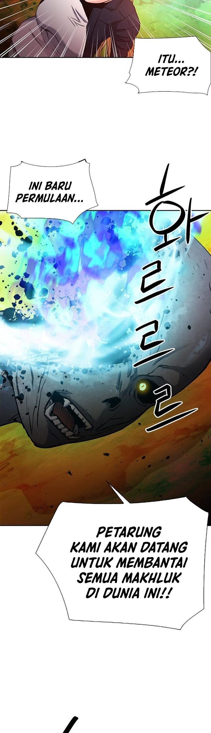 Seoul Station Druid Chapter 91 - halaman 24