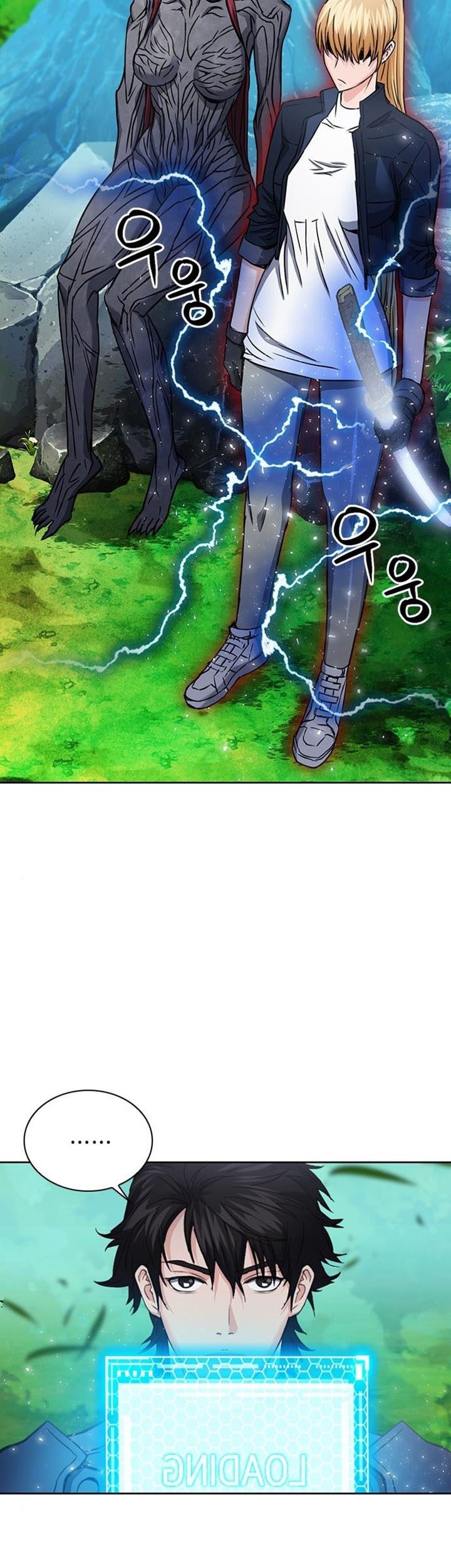 Seoul Station Druid Chapter 91 - halaman 6