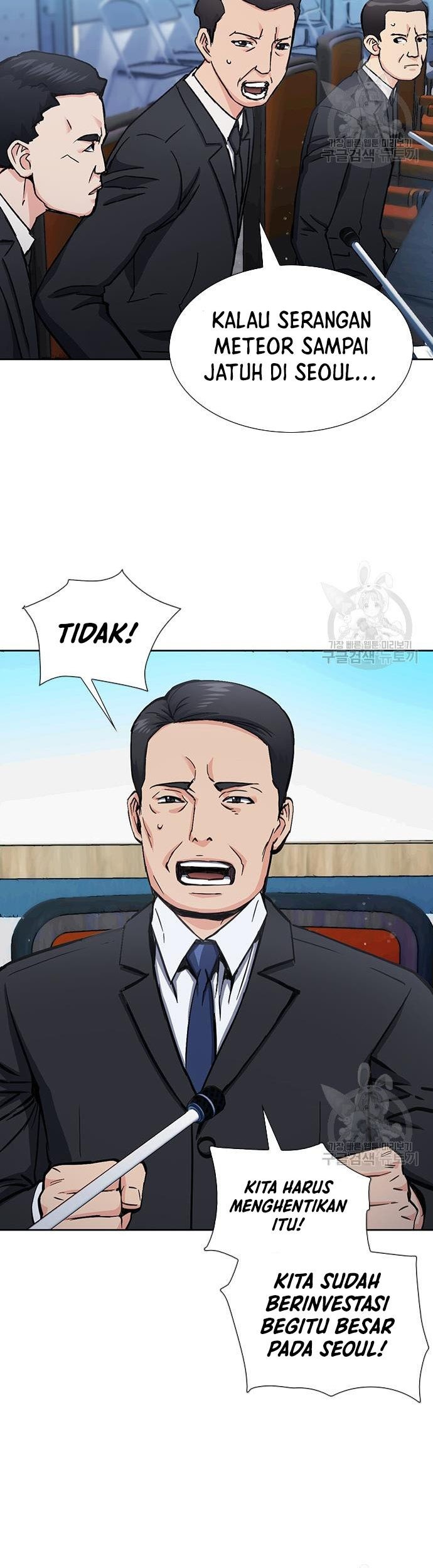 Seoul Station Druid Chapter 92 - halaman 1