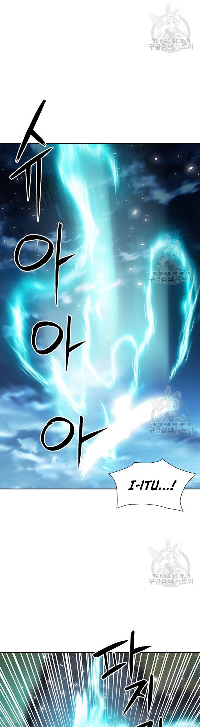 Seoul Station Druid Chapter 92 - halaman 13