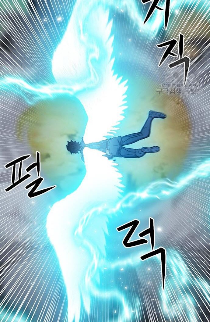 Seoul Station Druid Chapter 92 - halaman 14