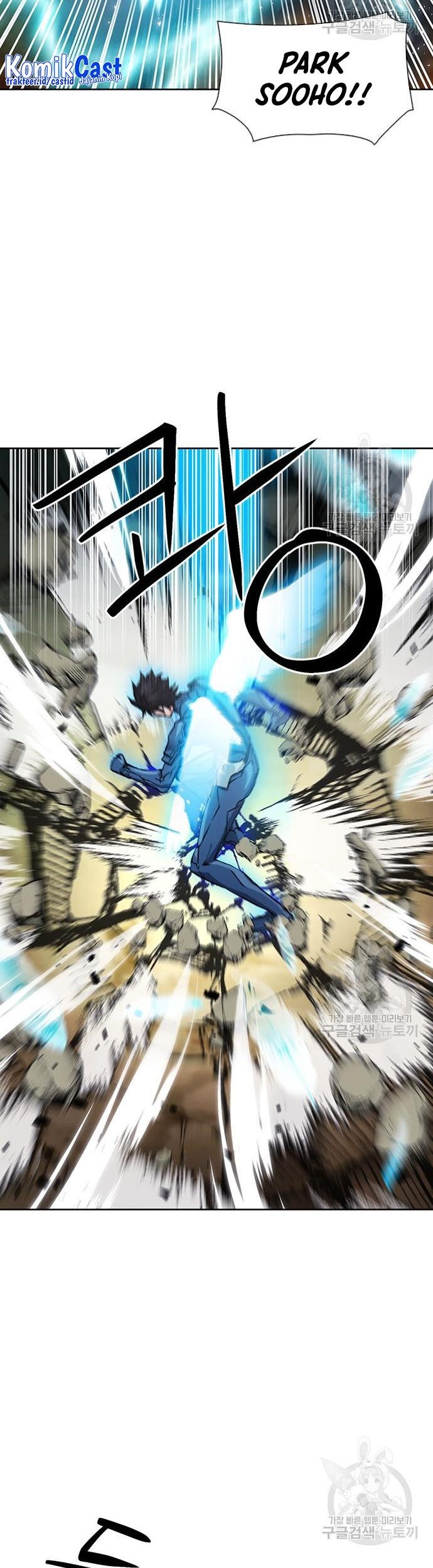 Seoul Station Druid Chapter 92 - halaman 15
