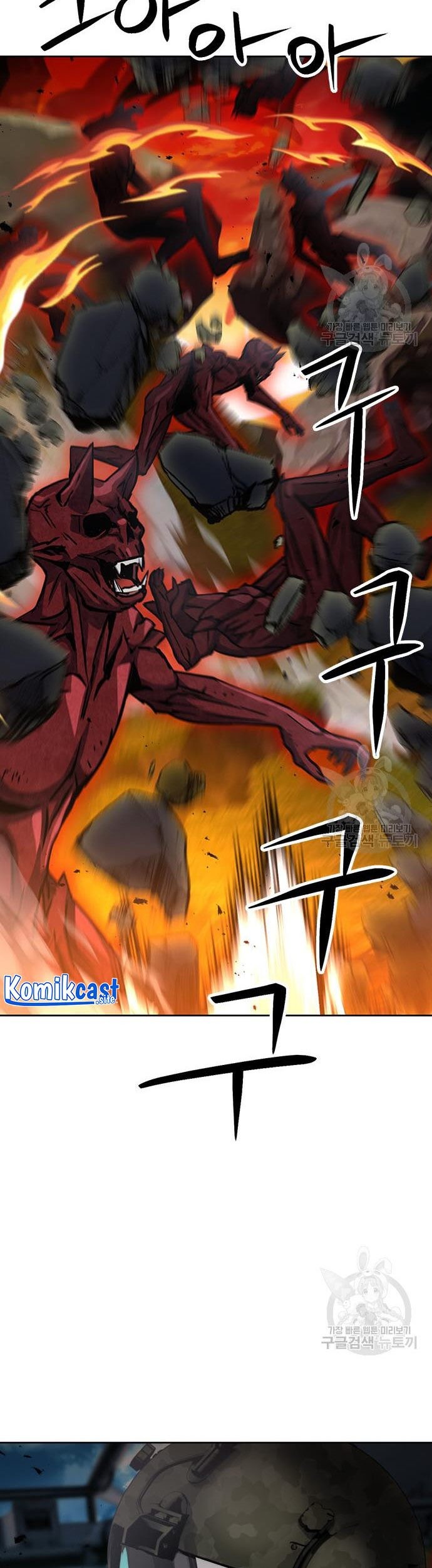 Seoul Station Druid Chapter 92 - halaman 25