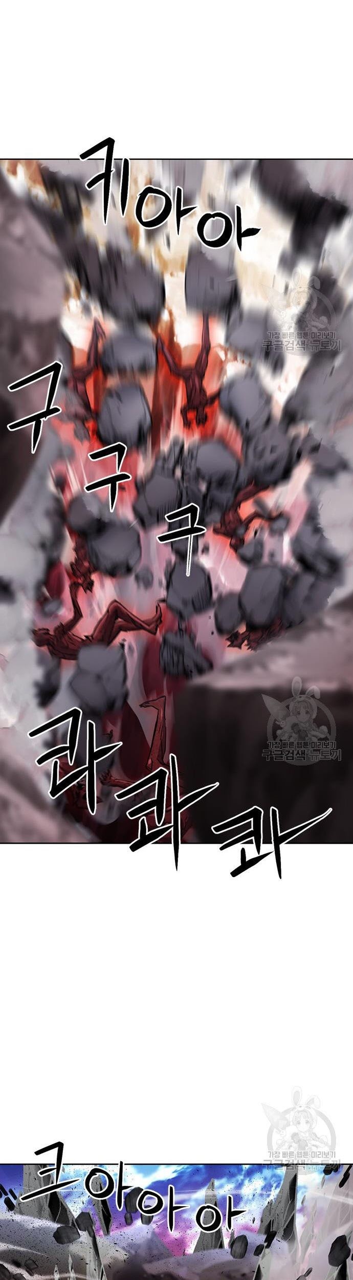 Seoul Station Druid Chapter 92 - halaman 27