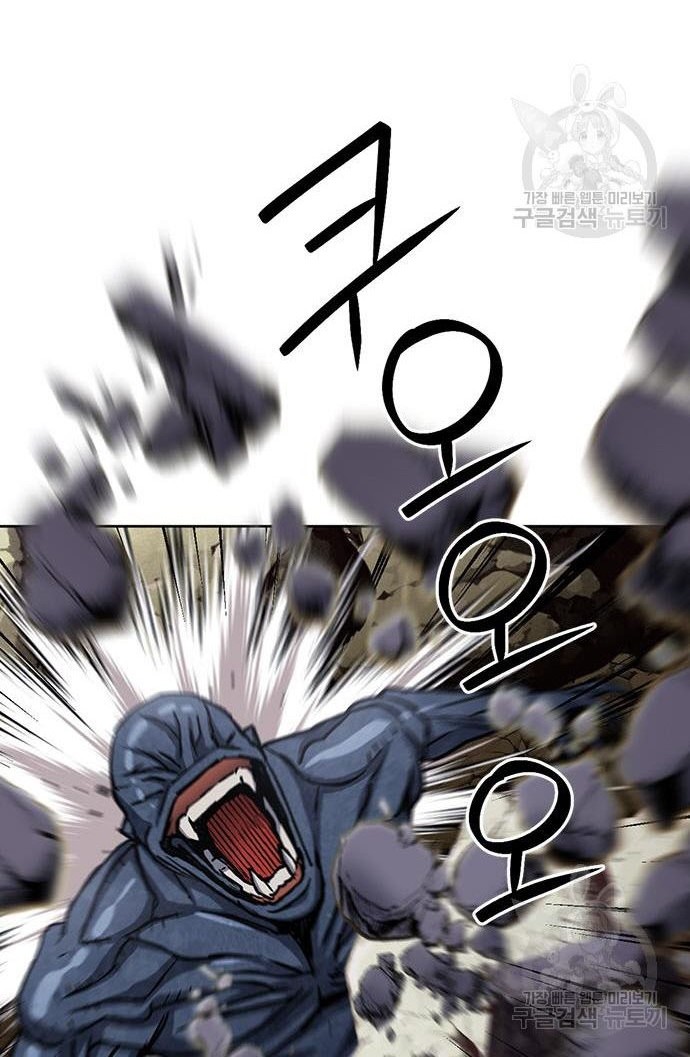 Seoul Station Druid Chapter 92 - halaman 30