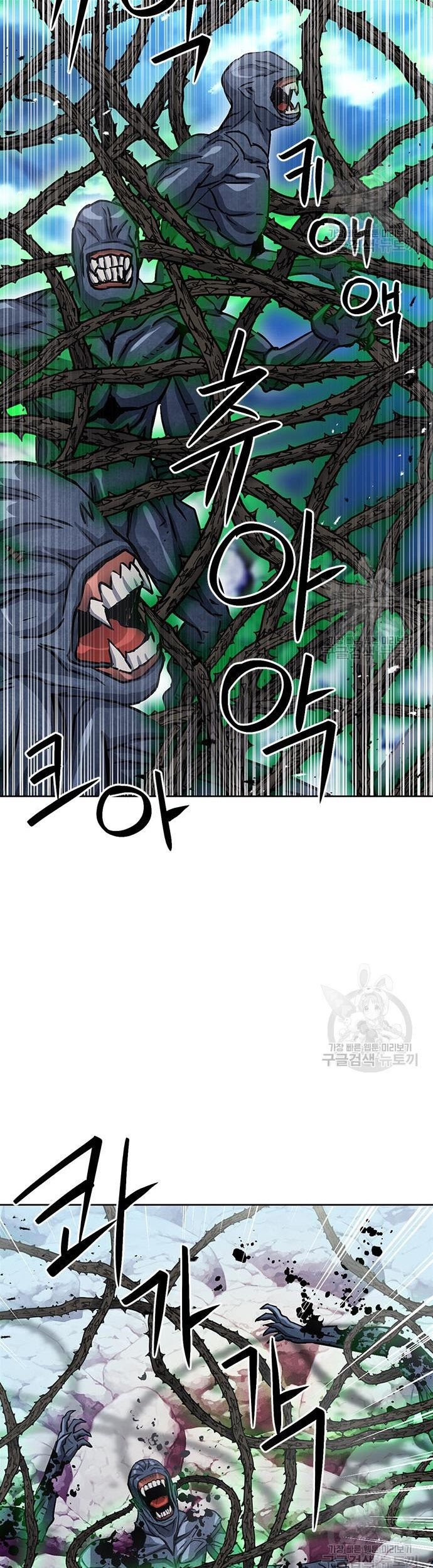 Seoul Station Druid Chapter 92 - halaman 33