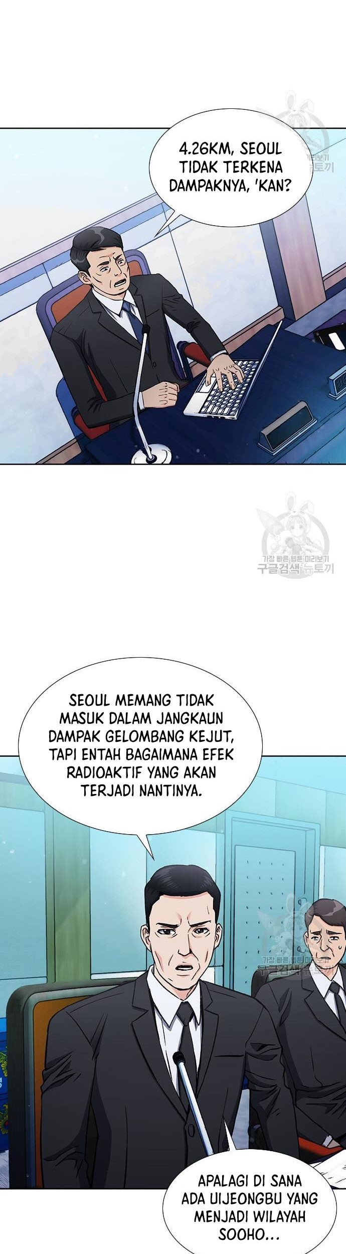 Seoul Station Druid Chapter 92 - halaman 5