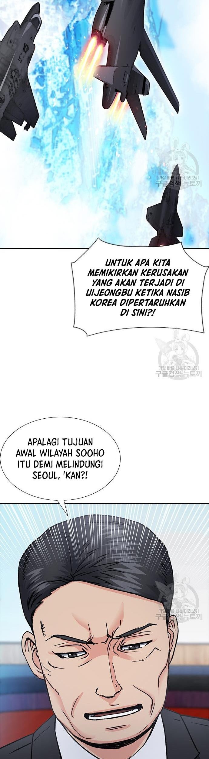 Seoul Station Druid Chapter 92 - halaman 7