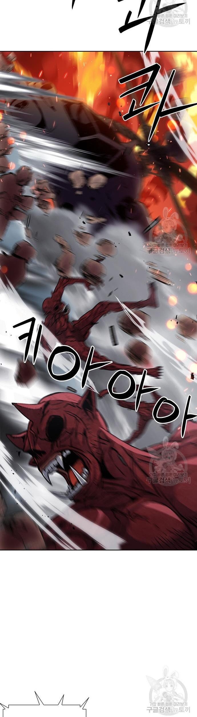 Seoul Station Druid Chapter 92 - halaman 9