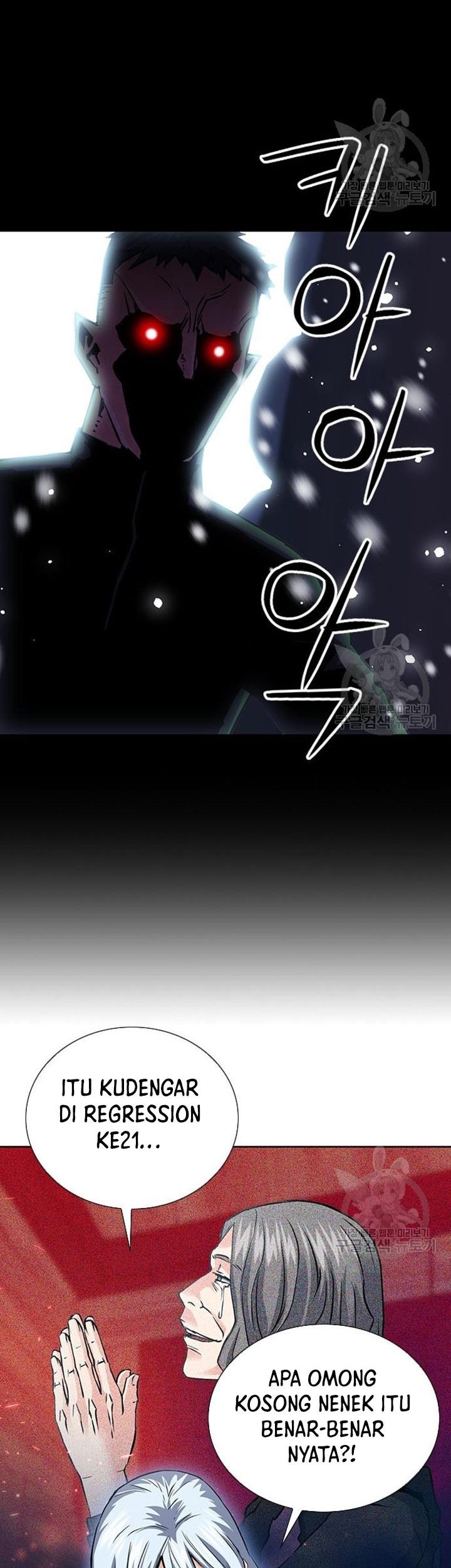 Seoul Station Druid Chapter 93 - halaman 12